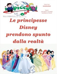 I Piccoli 3120 - Le principesse Disney prendono spunto dalla realtà